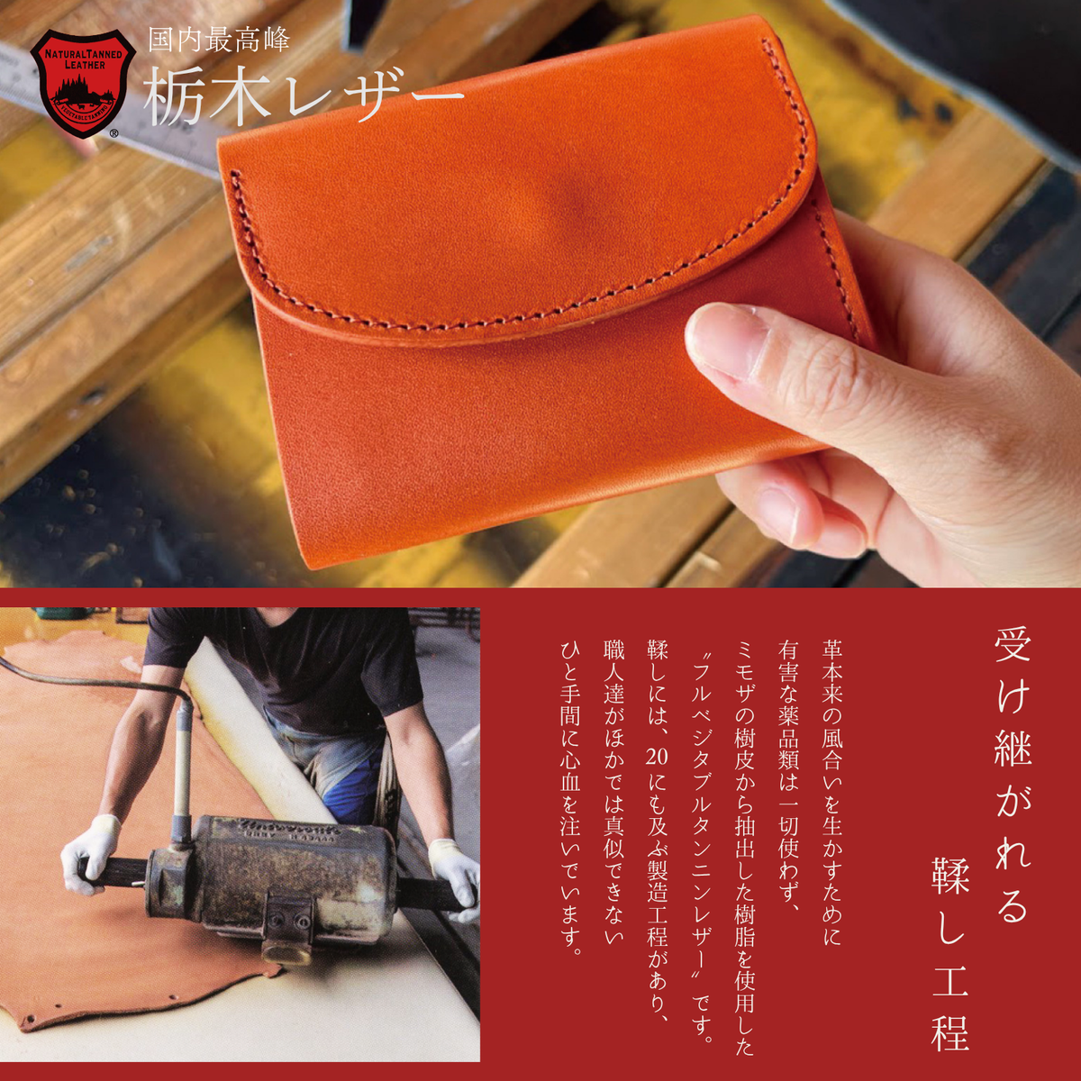 栃木レザー 名刺入れ 牛革 名刺 本革  革小物 日本製 ベジタブル タンニン 鞣し サイズ11×7.3cm 厚み約2cm ビジネス プレゼント ギフト シンプル カードケース ファッション小物