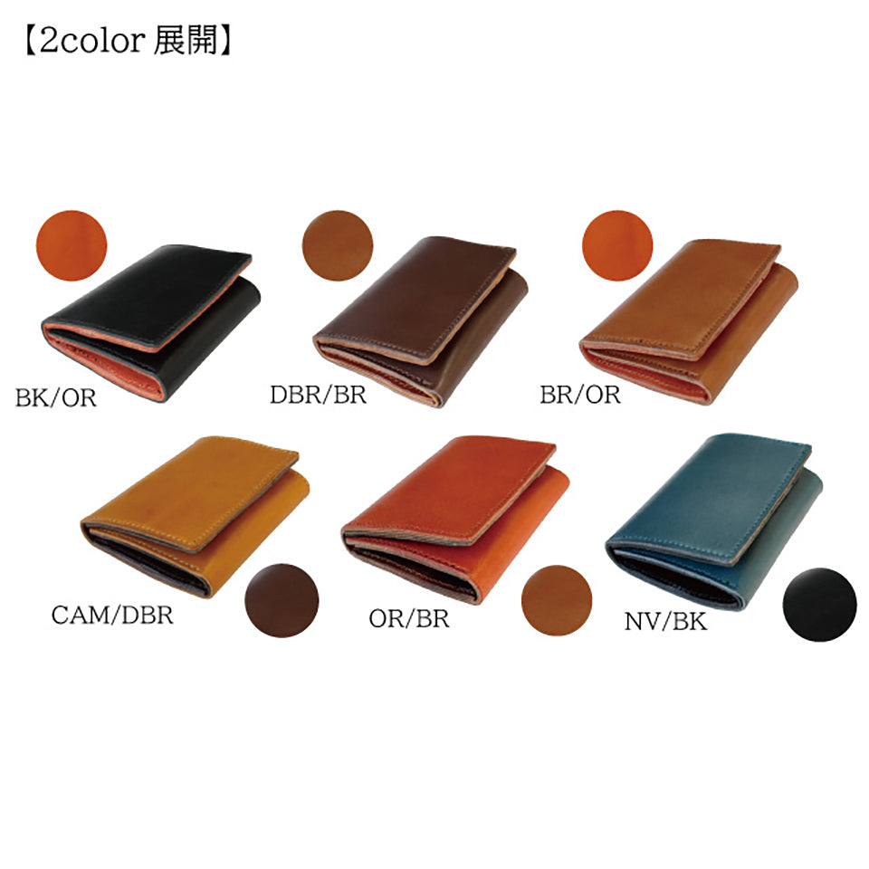 栃木レザー コンパクト2ートーンカラー三つ折り財布 牛革 本革 革小物 日本製 ベジタブル タンニン 鞣し サイズ7.5×9.5cm プレゼント バイカラー 財布 ファッション小物 ユニセックス
