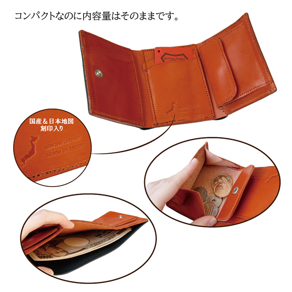 栃木レザー コンパクト2ートーンカラー三つ折り財布 牛革 本革 革小物 日本製 ベジタブル タンニン 鞣し サイズ7.5×9.5cm プレゼント バイカラー 財布 ファッション小物 ユニセックス