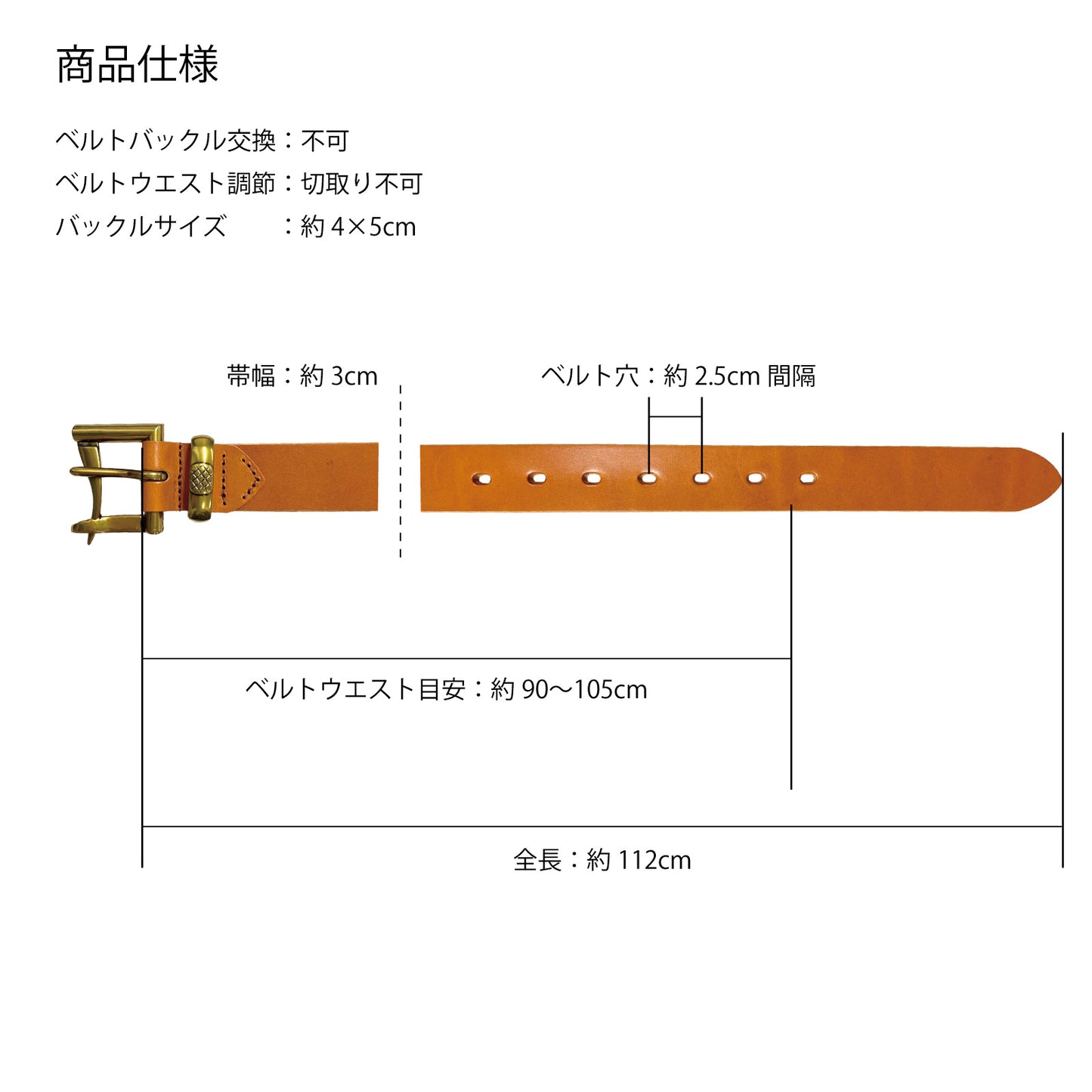 栃木レザー ファイヤーマンバックルレザーベルト　牛革 本革 レザー 取り外し簡単 長さ約112cm 幅3cm ビジネス カジュアル 紳士 日本製 メンズ レディース 祝い プレゼント