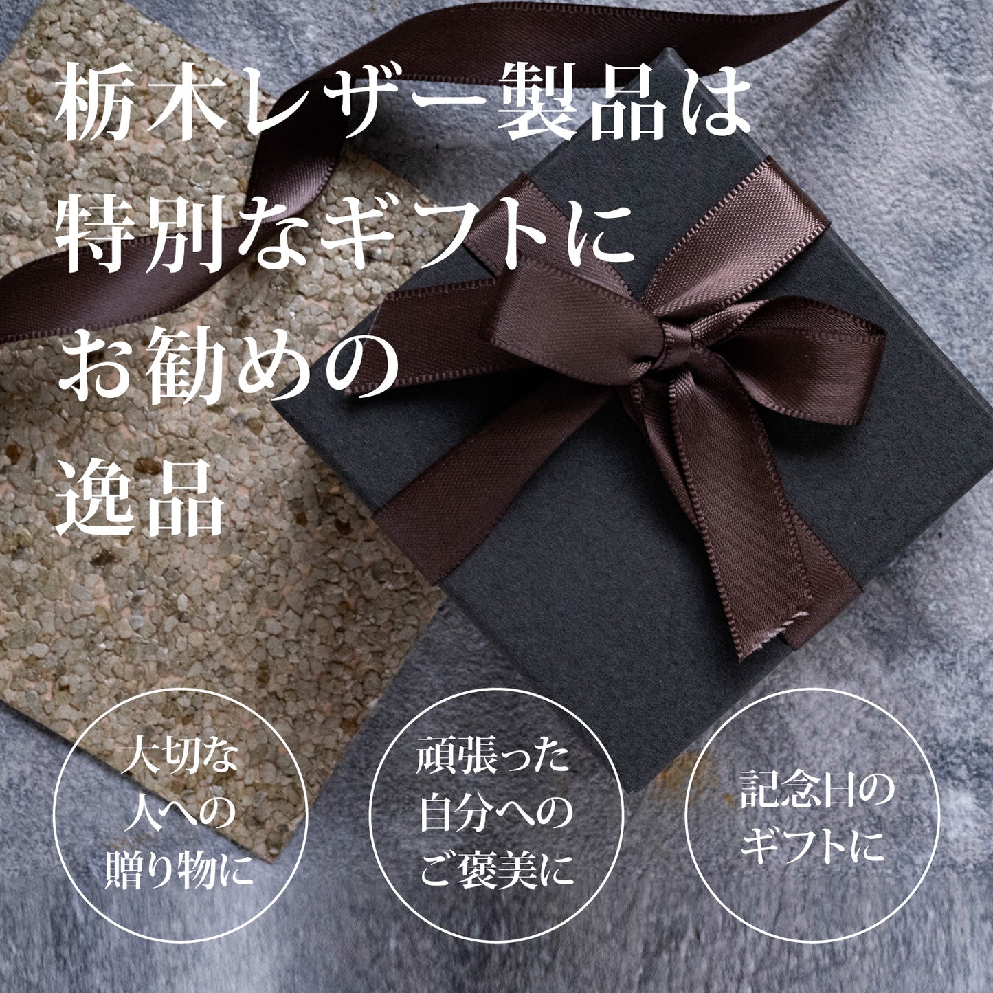 栃木レザーメッシュベルト 牛革 サイズ調整OK 長さ約105cm 幅3cm  スーツ 紳士 カジュアル 本革 プレゼント 祝い メンズ レディース