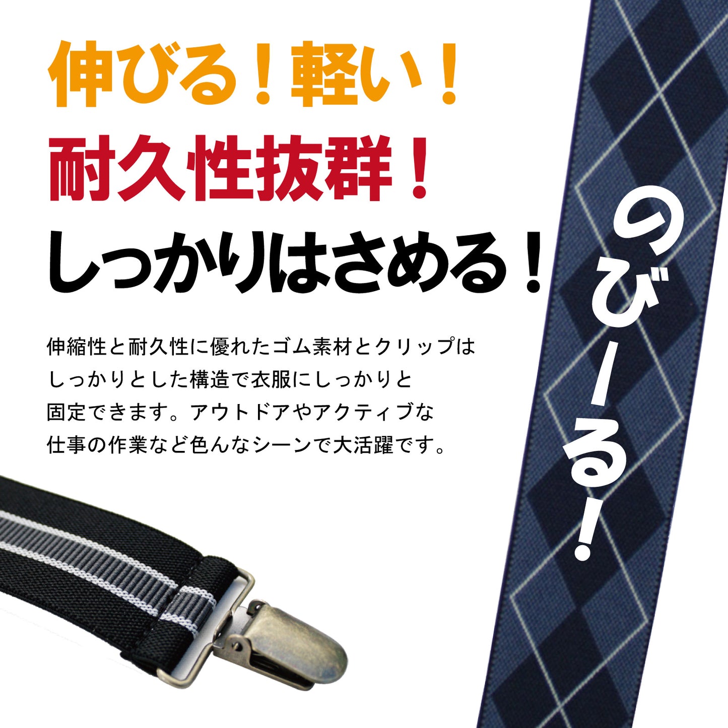GEVAERT(ゲバルト) Y型 レオパード柄 サスペンダー ベルギー生地 日本製 ゴム生地 長さ:FREE〜100cm×幅3.5cm ヒョウ柄 メンズ レディース ユニセックス アメカジ コーディネート パーティー イベント ファッション小物