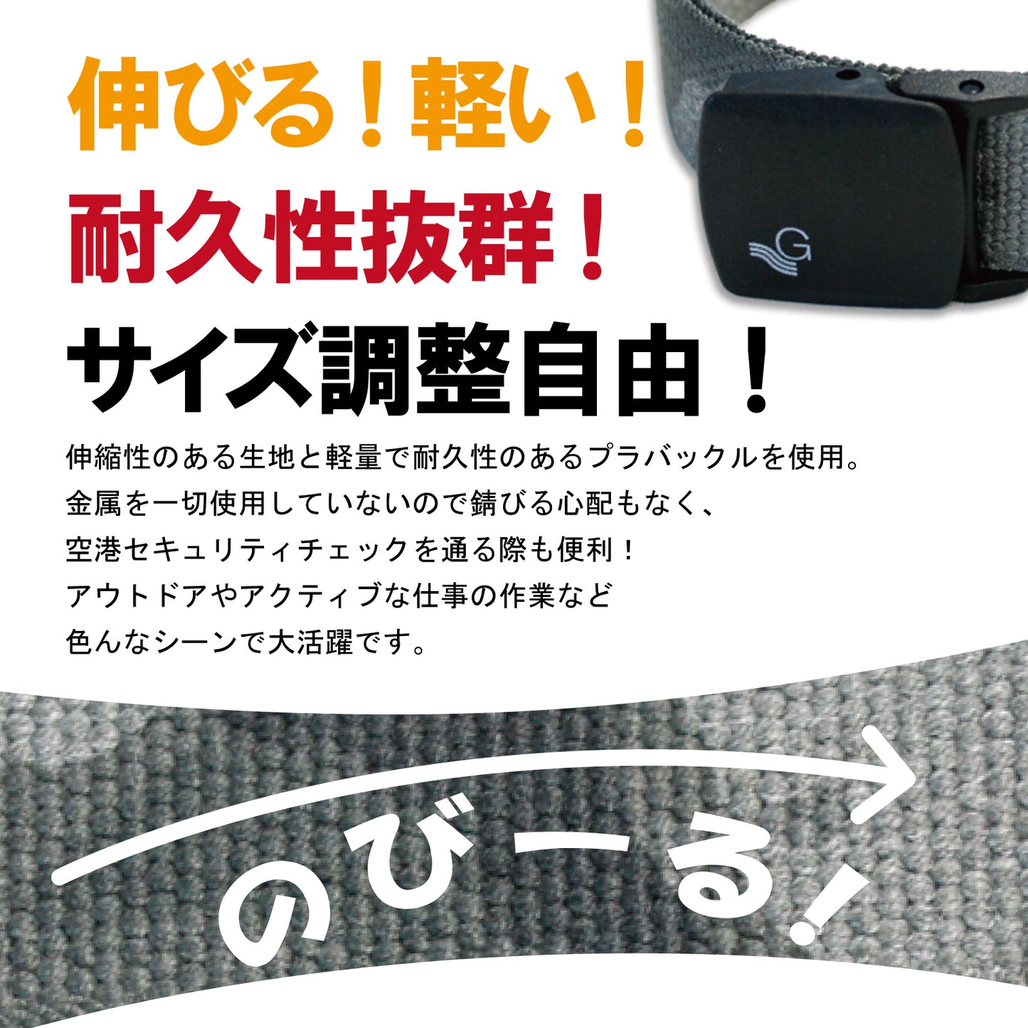 GEVAERT(ゲバルト) プラバックルセンターラインベルト ベルギー生地 日本製 ゴム生地 ベルト長さ：約110cm ベルト幅：3.5cm ストライプ柄 カジュアル メンズ レディース アウトドア ファッション小物