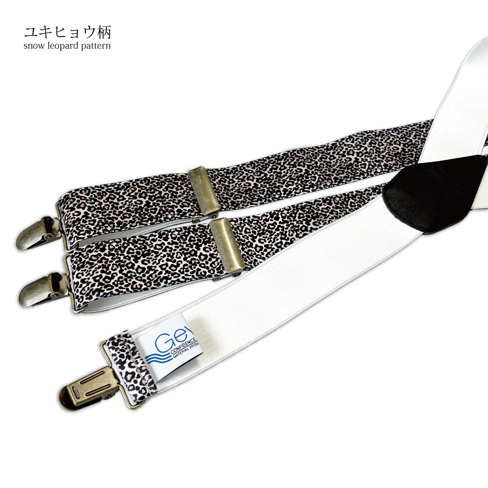 GEVAERT(ゲバルト) Y型 レオパード柄 サスペンダー ベルギー生地 日本