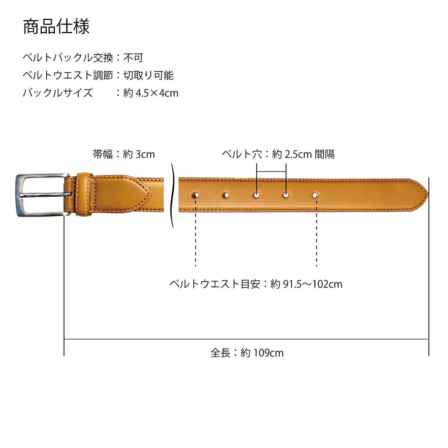 ペコスハードレザーベルト  サイズ調整OK ビジネス 本革 レザー 紳士 メンズ プレゼント 祝い