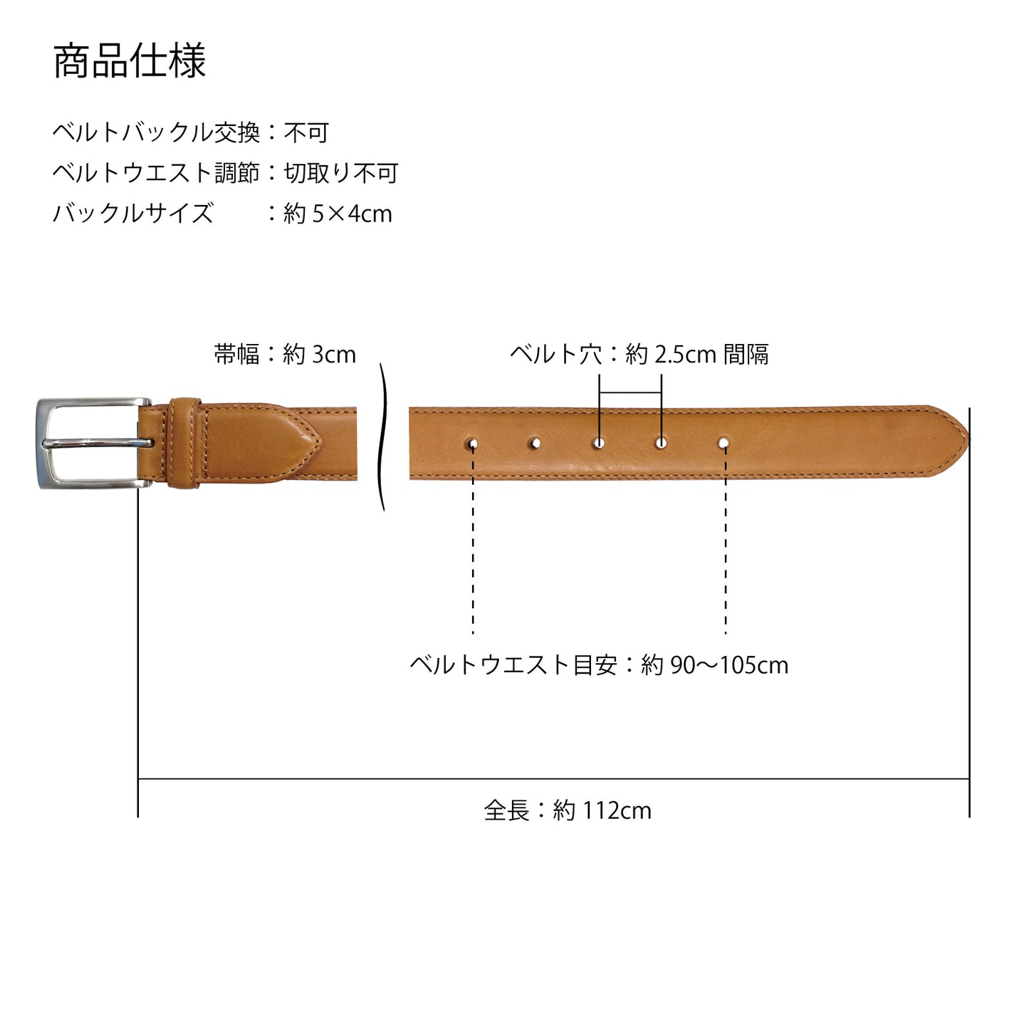 イタリアンレザーベルト サイズ調整OK  ビジネス プレゼント 祝い 本革 レザー 紳士 メンズ 日本製