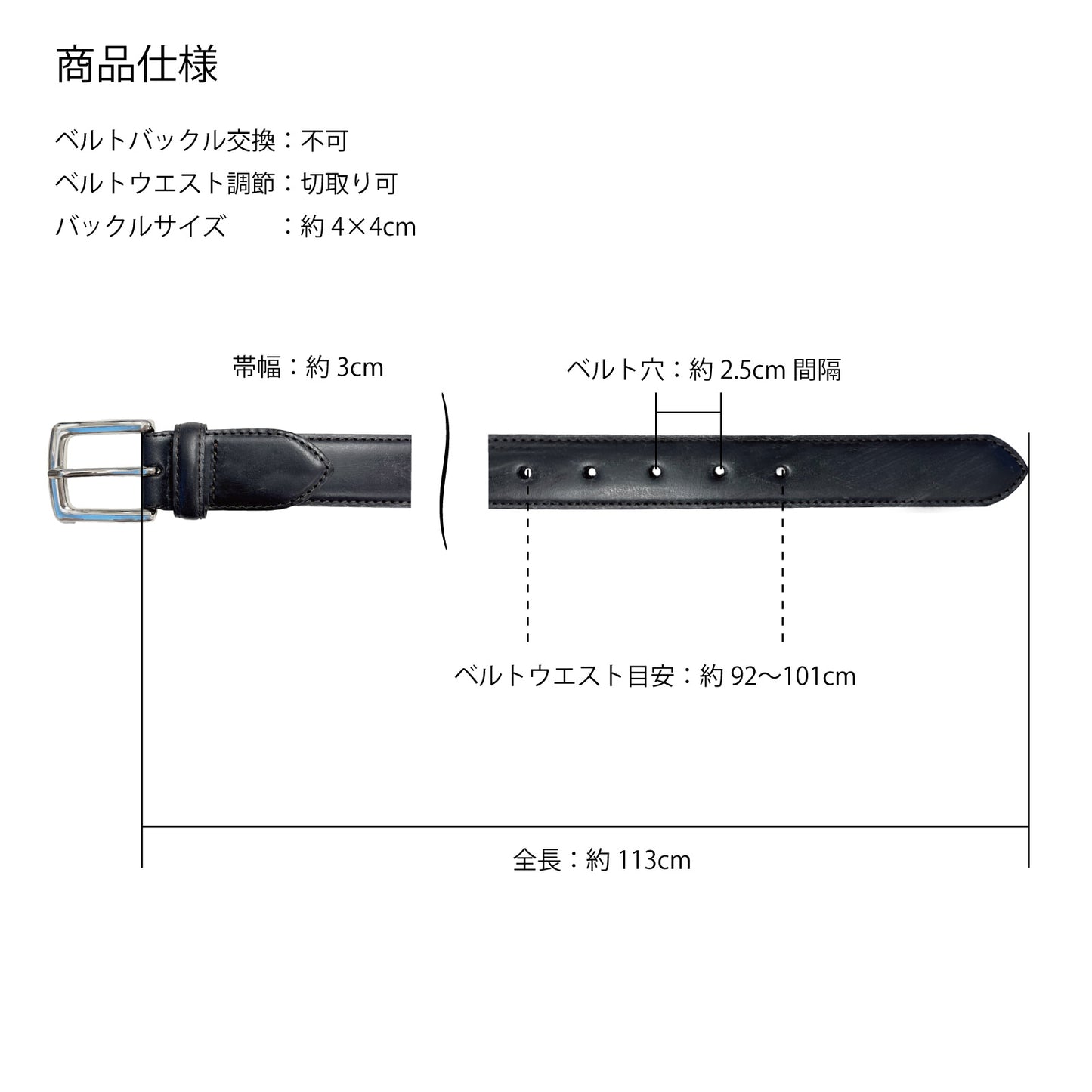 ブライドルレザーベルト  サイズ調整OK ビジネス プレゼント 祝い 本革 レザー 紳士 メンズ 日本製