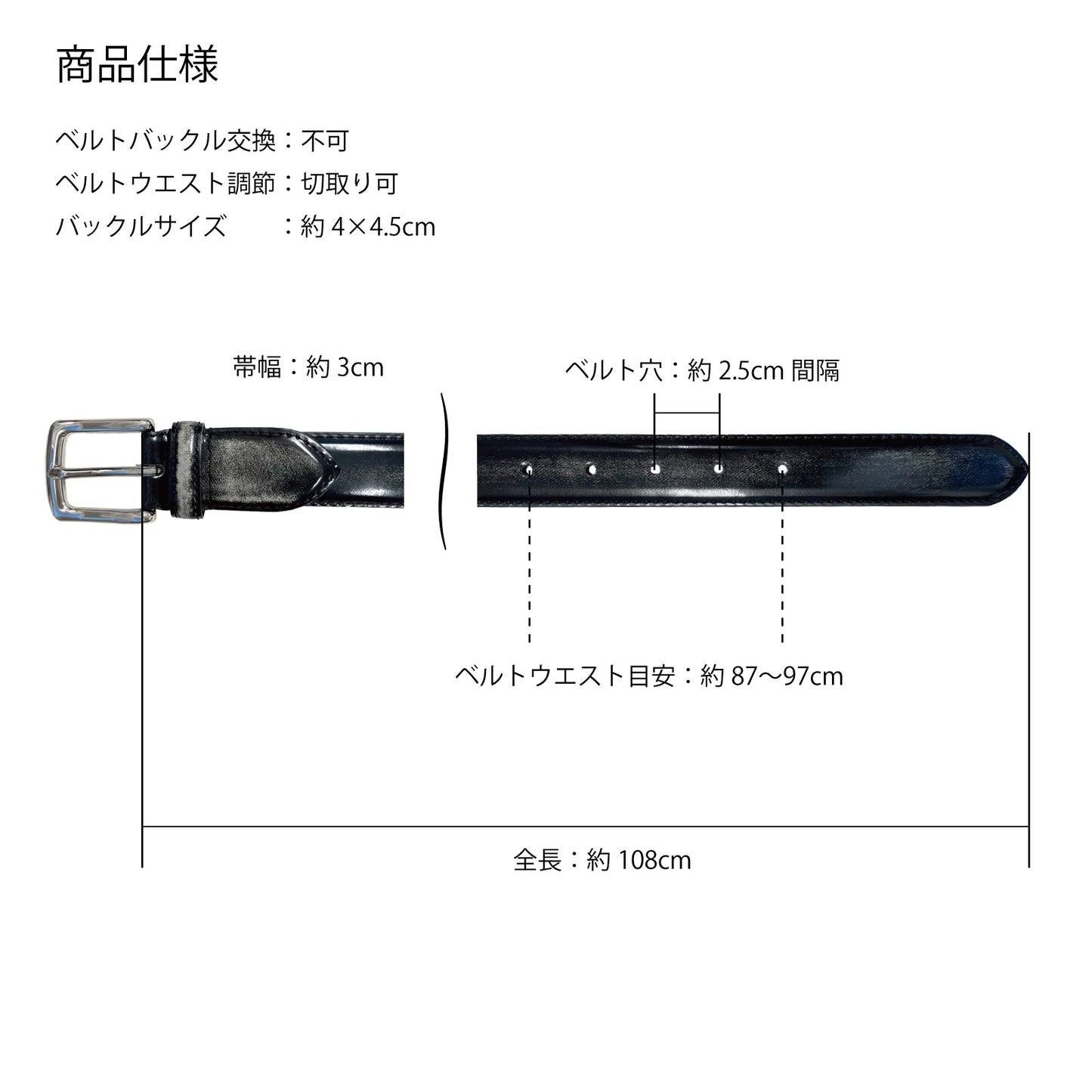 アドバンガラスレザーベルト  サイズ調整OK プレゼント 祝い 本革 レザー 紳士 メンズ 日本製