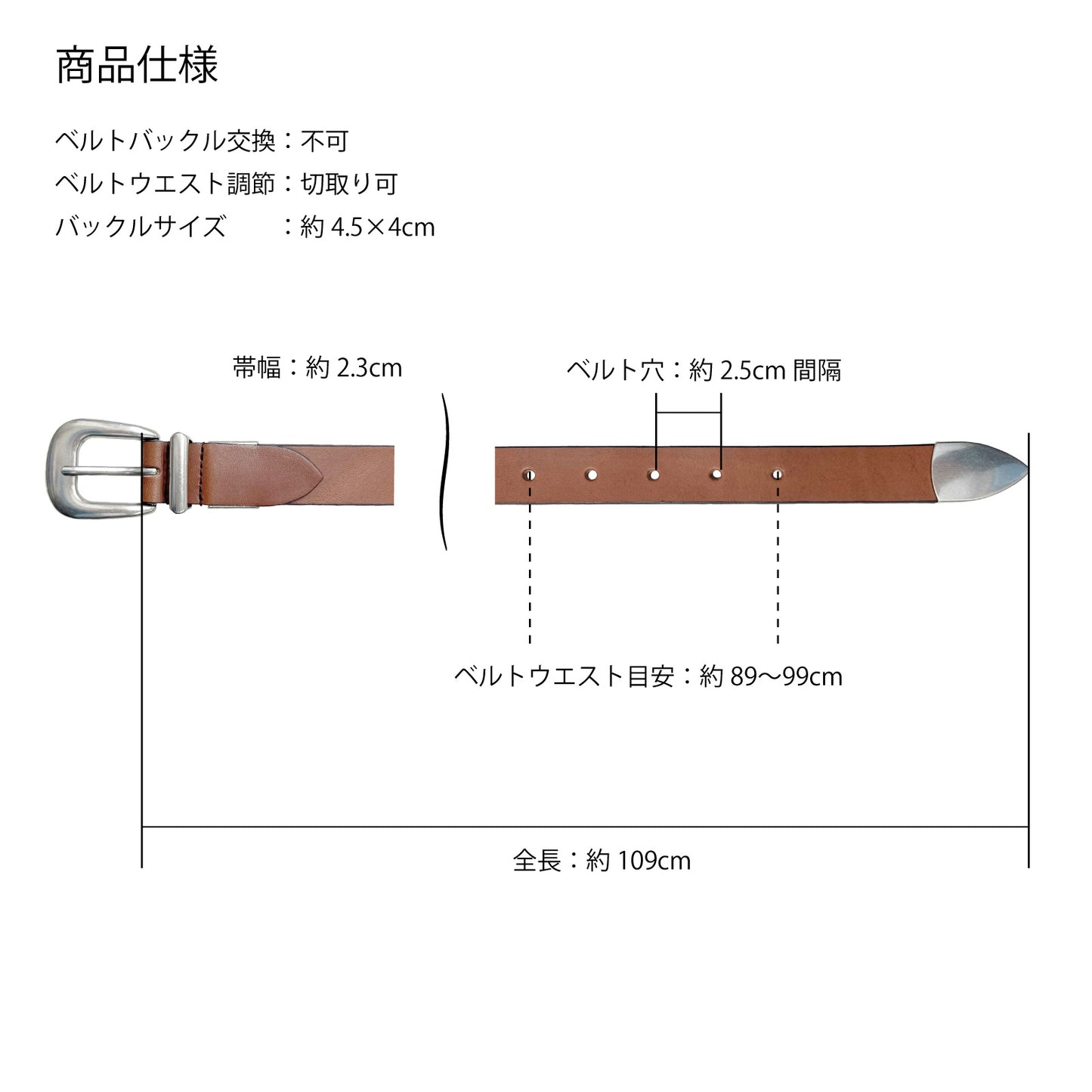 栃木レザーウエスタンベルト 牛革 サイズ調整OK 長さ約109cm 幅2.3cm ビジネス スーツ 紳士 カジュアル 本革 プレゼント 祝い メンズ レディース