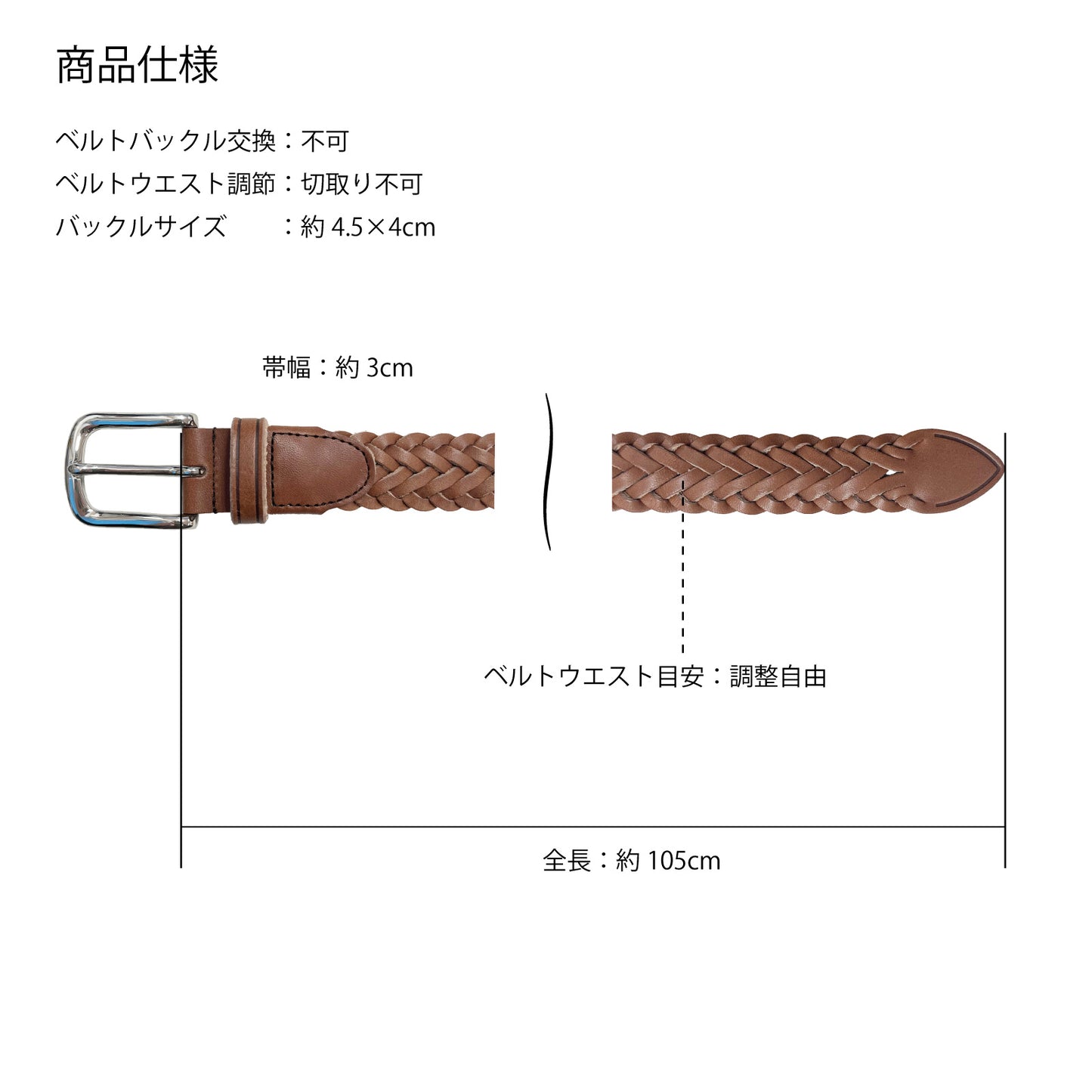 栃木レザーメッシュベルト 牛革 サイズ調整OK 長さ約105cm 幅3cm  スーツ 紳士 カジュアル 本革 プレゼント 祝い メンズ レディース