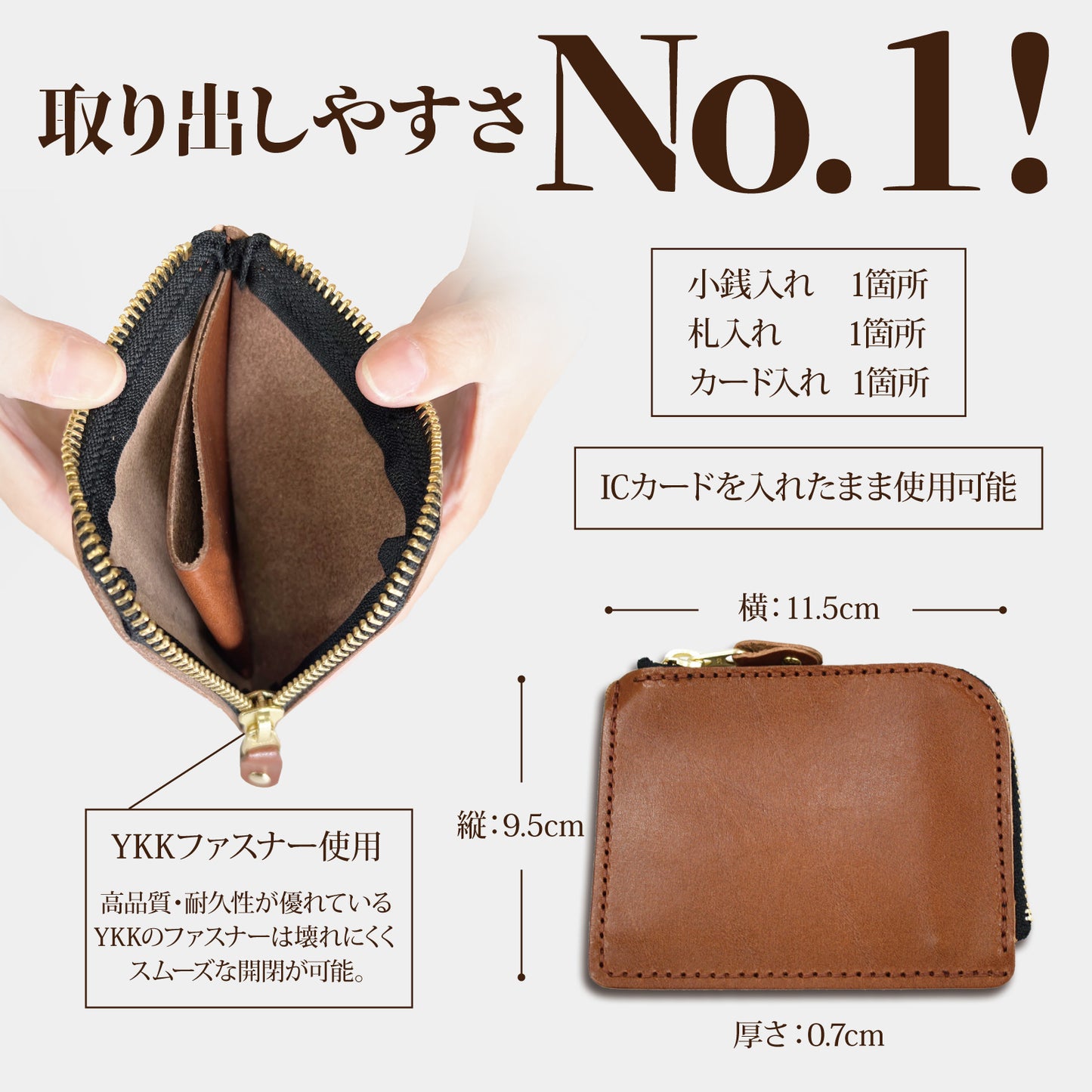 栃木レザー L字型コインケース 財布 ミニ財布 本革 牛革 日本製  ベジタブル タンニン 鞣し サイズ9.5cm×11.5cm ビジネス カジュアル ファッション小物 プレゼント ユニセックス