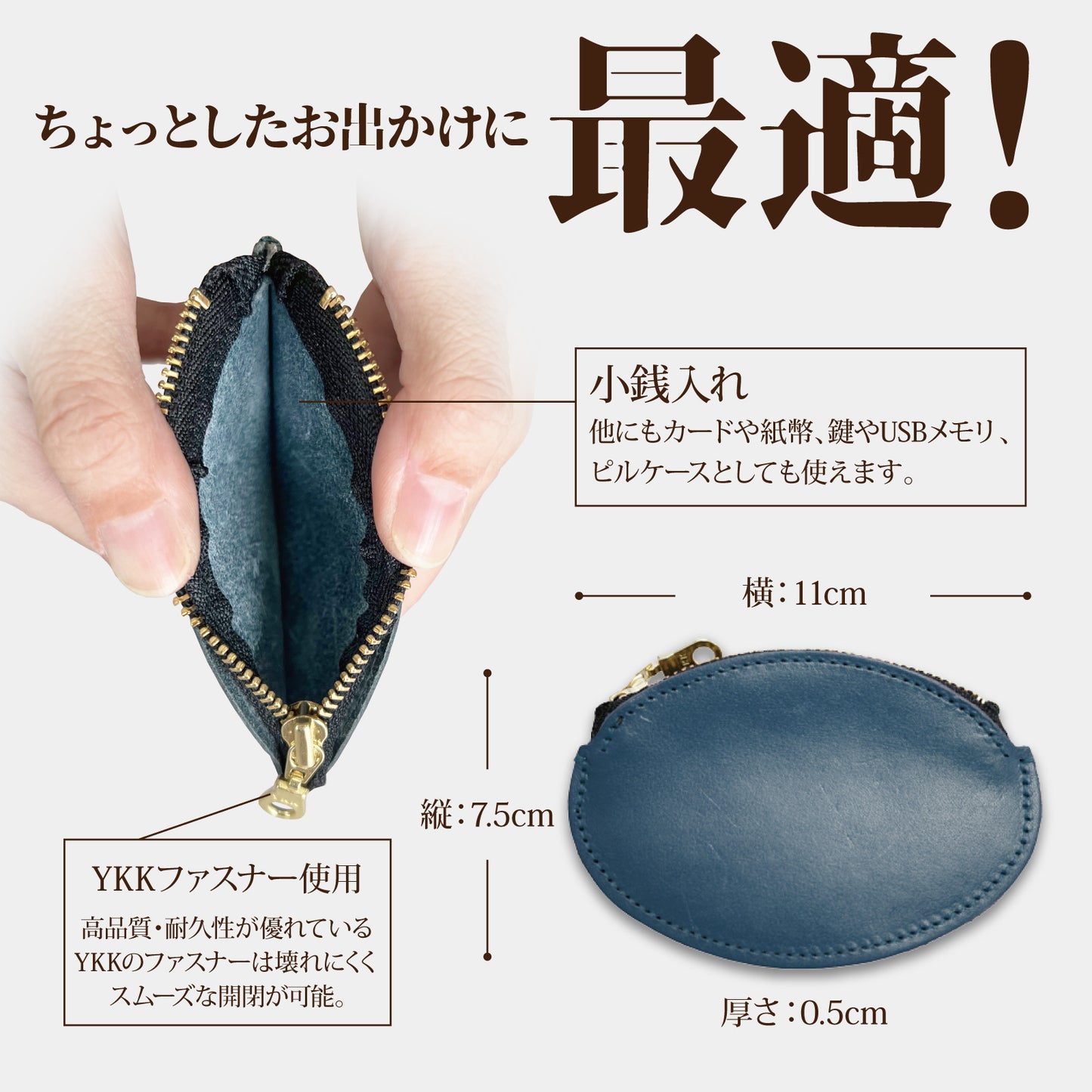 栃木レザー たまご型ミニコインケース 牛革 革小物 本革 日本製 ベジタブル タンニン 鞣し サイズ7.5cm×11cm カジュアル ミニ 小銭入れ セカンド財布 ファッション小物 プレゼント