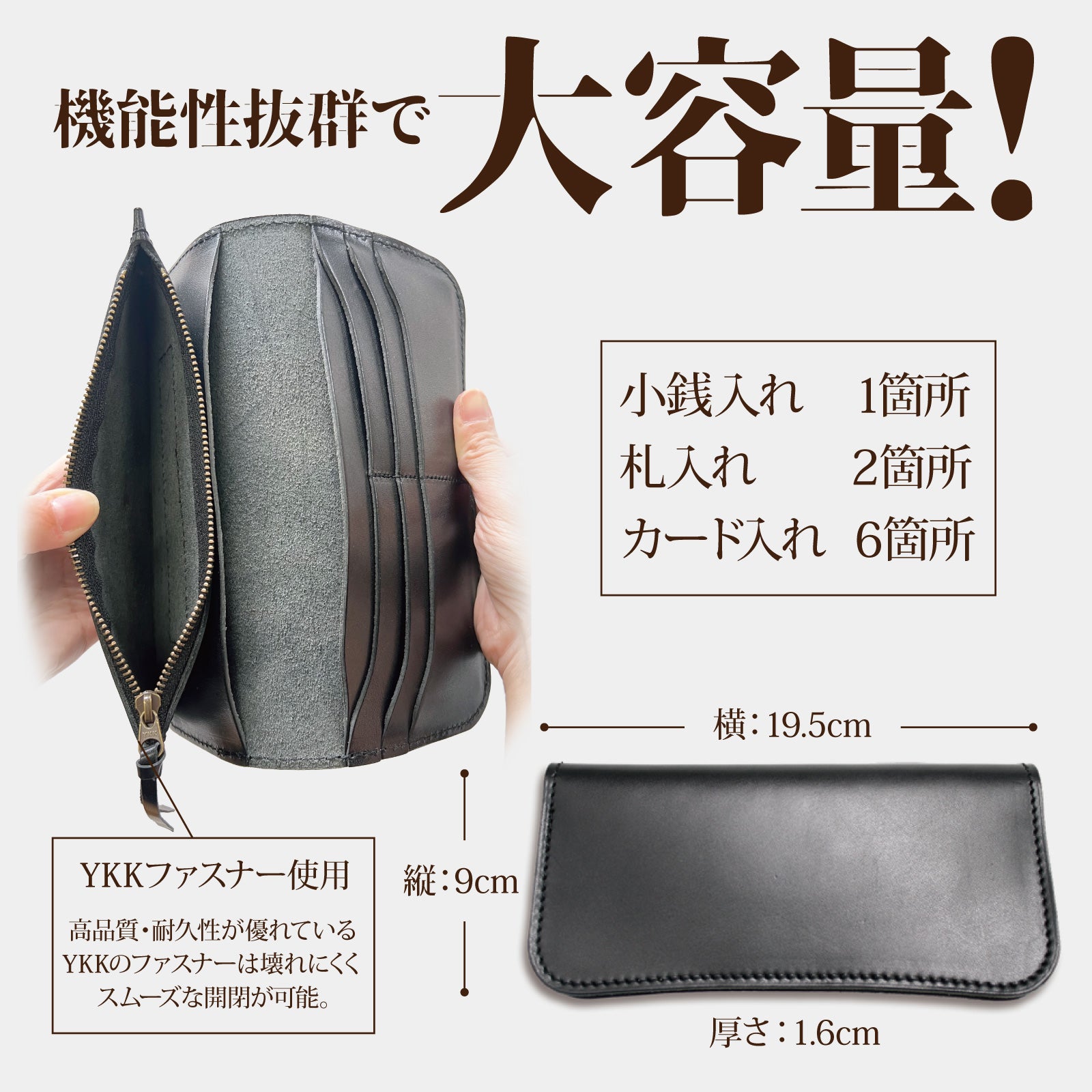 栃木レザー 長財布 牛革 本革 革小物 日本製 ベジタブル タンニン 鞣し