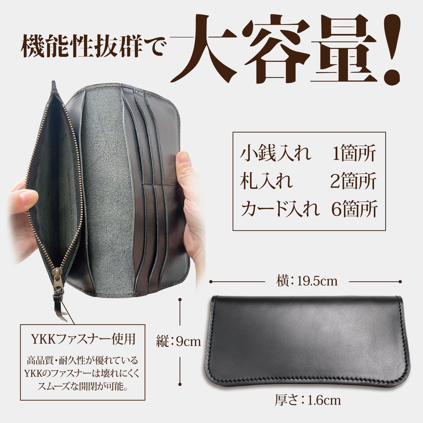 栃木レザー 長財布 牛革 本革 革小物 日本製  ベジタブル タンニン 鞣し サイズ19.5cm×9.5cm ビジネス フォーマル カジュアル プレゼント ロングウォレット 収納力 財布 ファッション小物