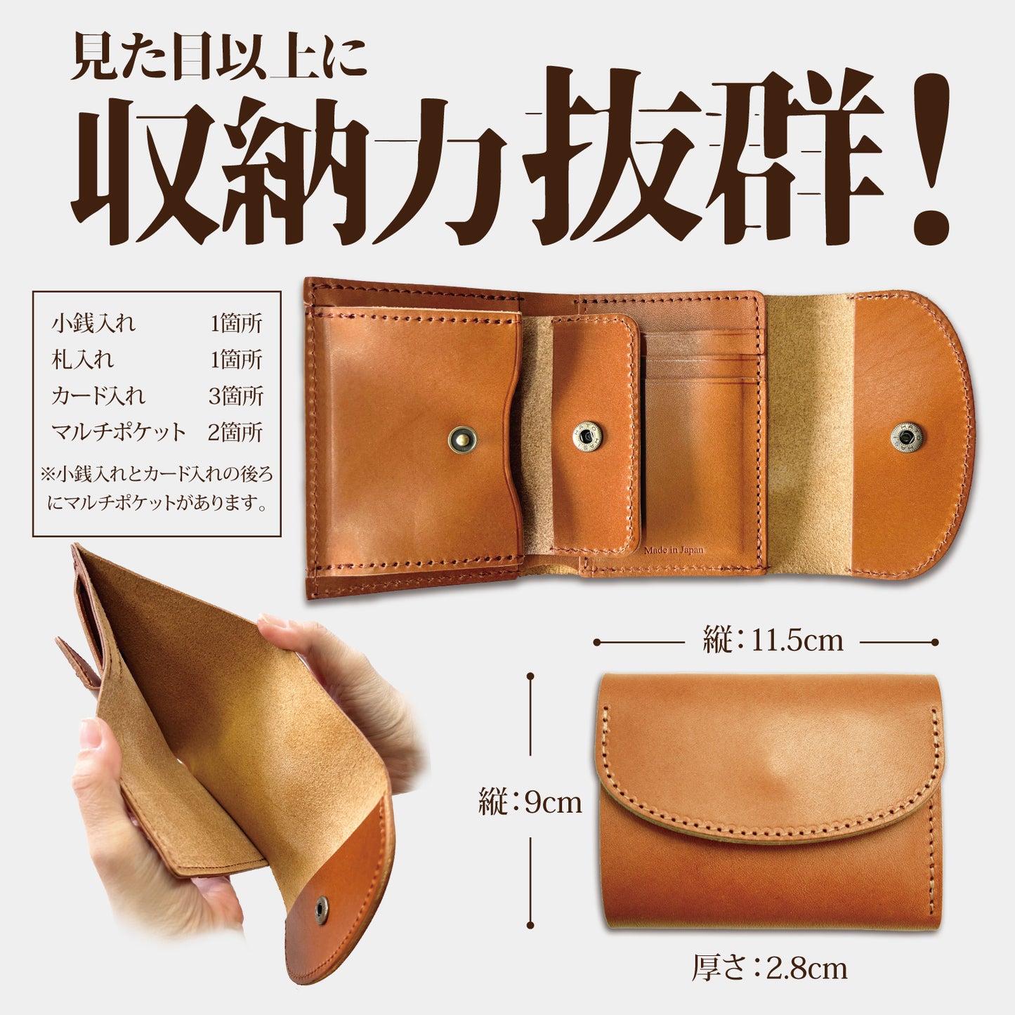 栃木レザー 三つ折り財布 牛革 本革 革小物 日本製 ベジタブル タンニン 鞣し サイズ9×11.5cm プレゼント ギフト 大容量 収納力 カジュアル ビジネス 財布