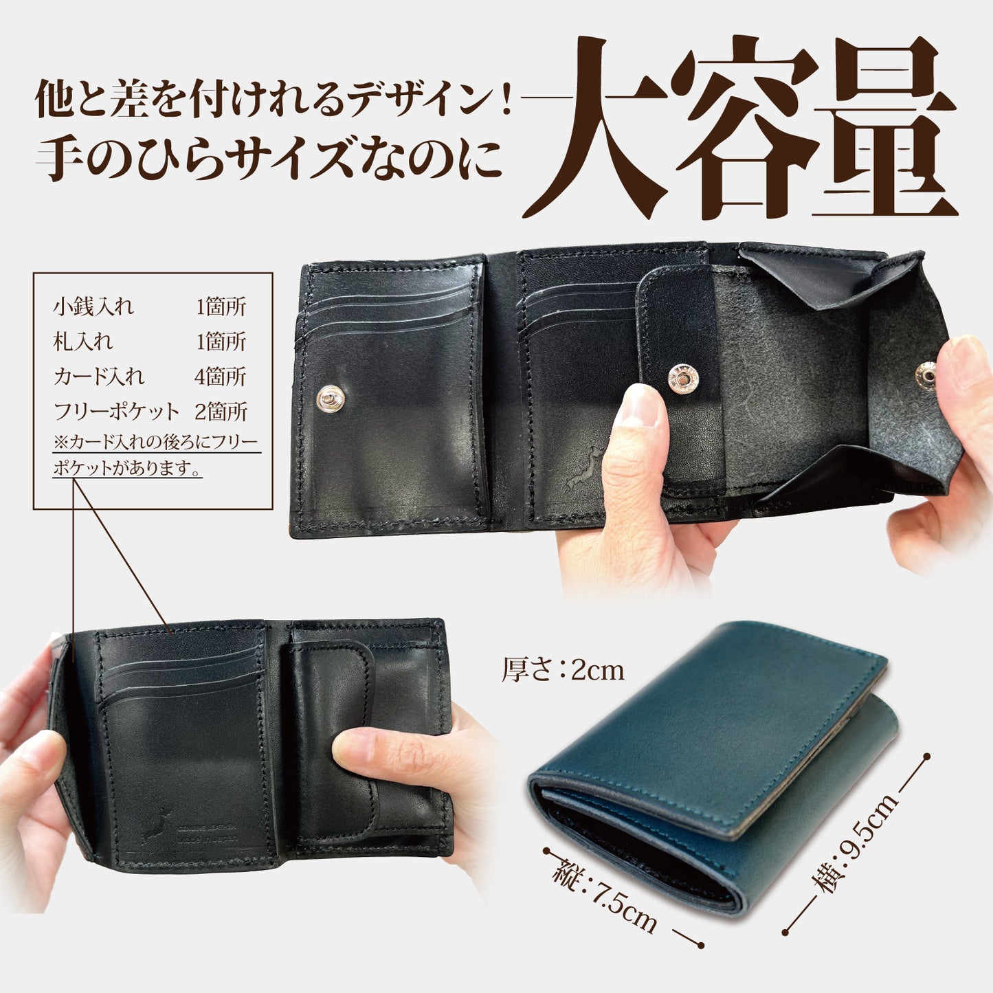 栃木レザー コンパクト2ートーンカラー三つ折り財布 牛革 本革 革小物 日本製 ベジタブル タンニン 鞣し サイズ7.5×9.5cm プレゼント バイカラー 財布 ファッション小物 ユニセックス