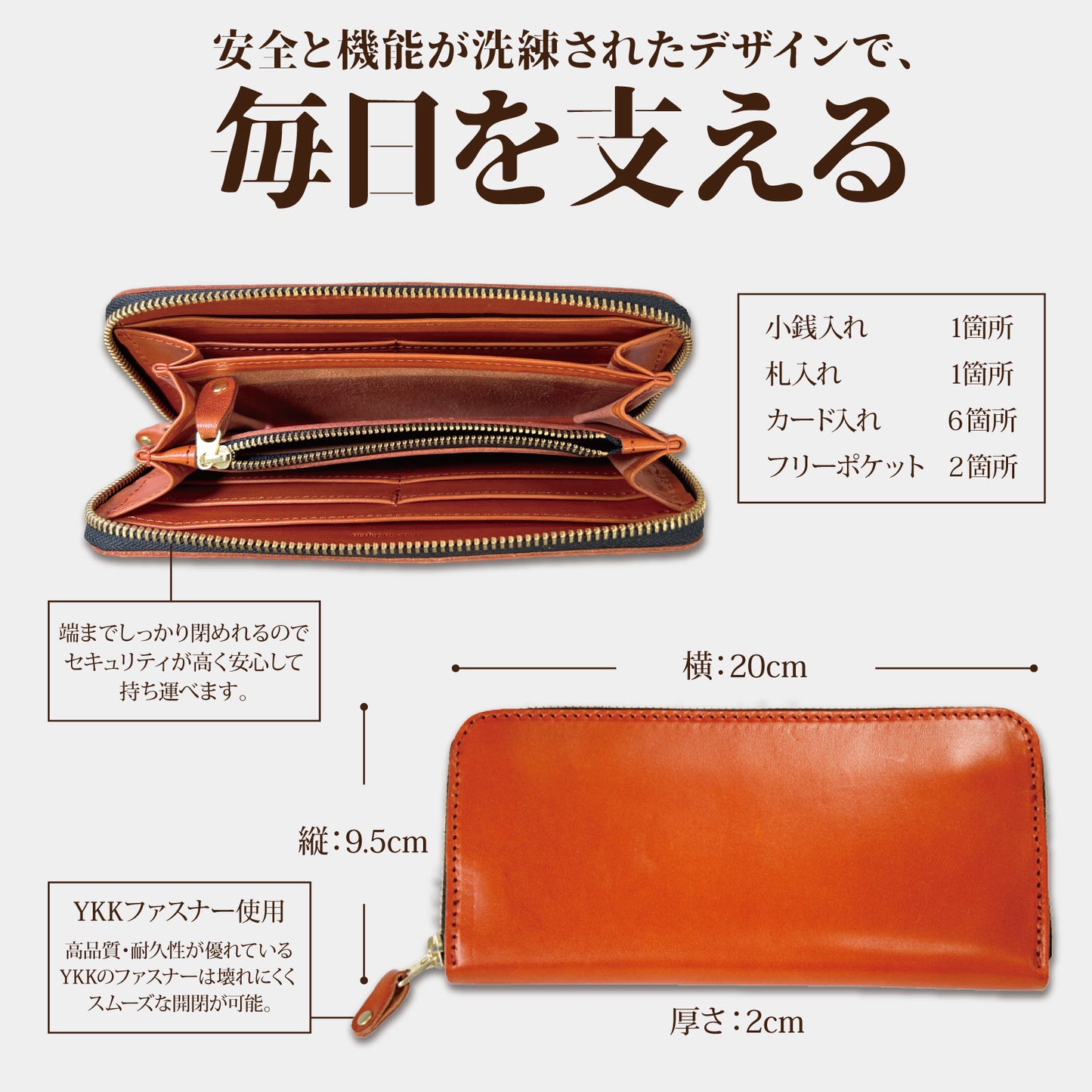 栃木レザー ラウンドファスナー長財布 牛革 革小物 本革 日本製 ベジタブル タンニン 鞣し サイズ20×9.5cm プレゼント ギフト ビジネス 収納 ロングウォレット ファッション小物