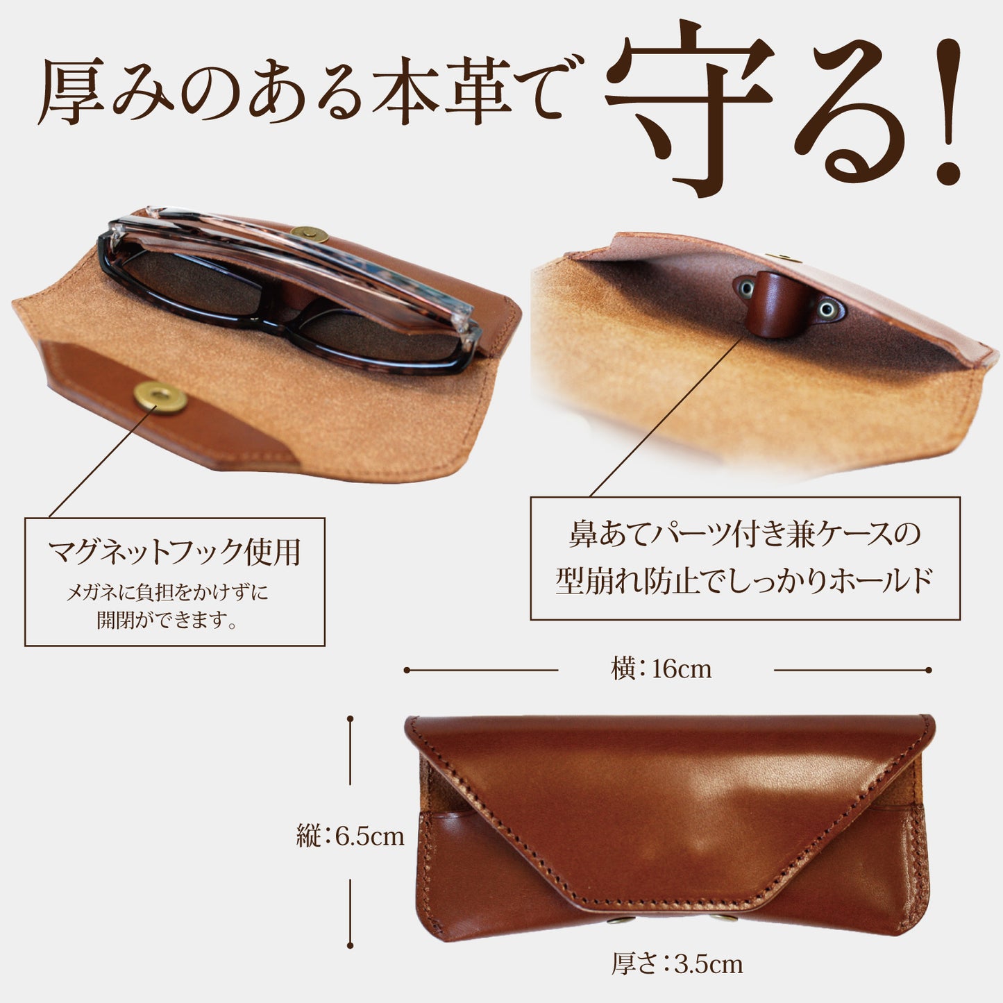 栃木レザー メガネケース  牛革 本革 革小物 日本製 ベジタブル タンニン 鞣し サイズ16×6.5cm サングラス 収納力 コンパクト  ファッション小物 プレゼント
