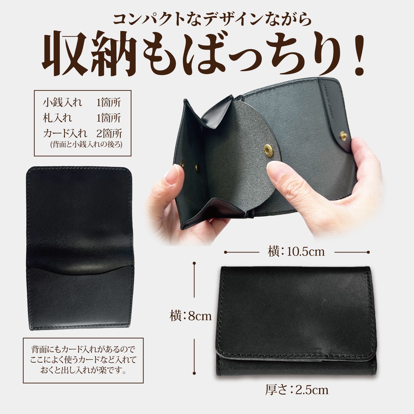 栃木レザー 背面カード入れ付きコンパクト二つ折り財布 牛革 本革  革小物 日本製 ベジタブル タンニン 鞣し サイズ10.5×8cm 財布 ビジネス 収納 プレゼント ファッション小物