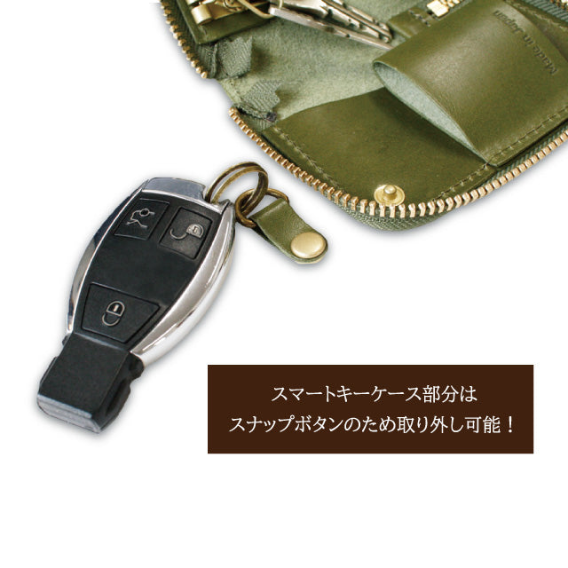 栃木レザー マルチスマートキーケース 牛革 本革 革小物 日本製 ベジタブル タンニン 鞣し サイズ：12×7.5m ビジネス カジュアル キーホルダー スマートキー ファッション小物 プレゼント