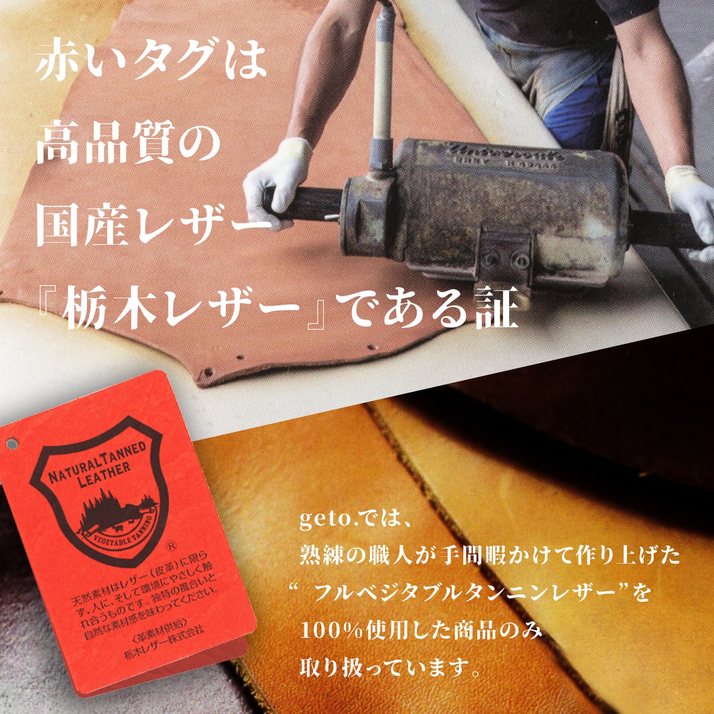 栃木レザー メガネケース  牛革 本革 革小物 日本製 ベジタブル タンニン 鞣し サイズ16×6.5cm サングラス 収納力 コンパクト  ファッション小物 プレゼント