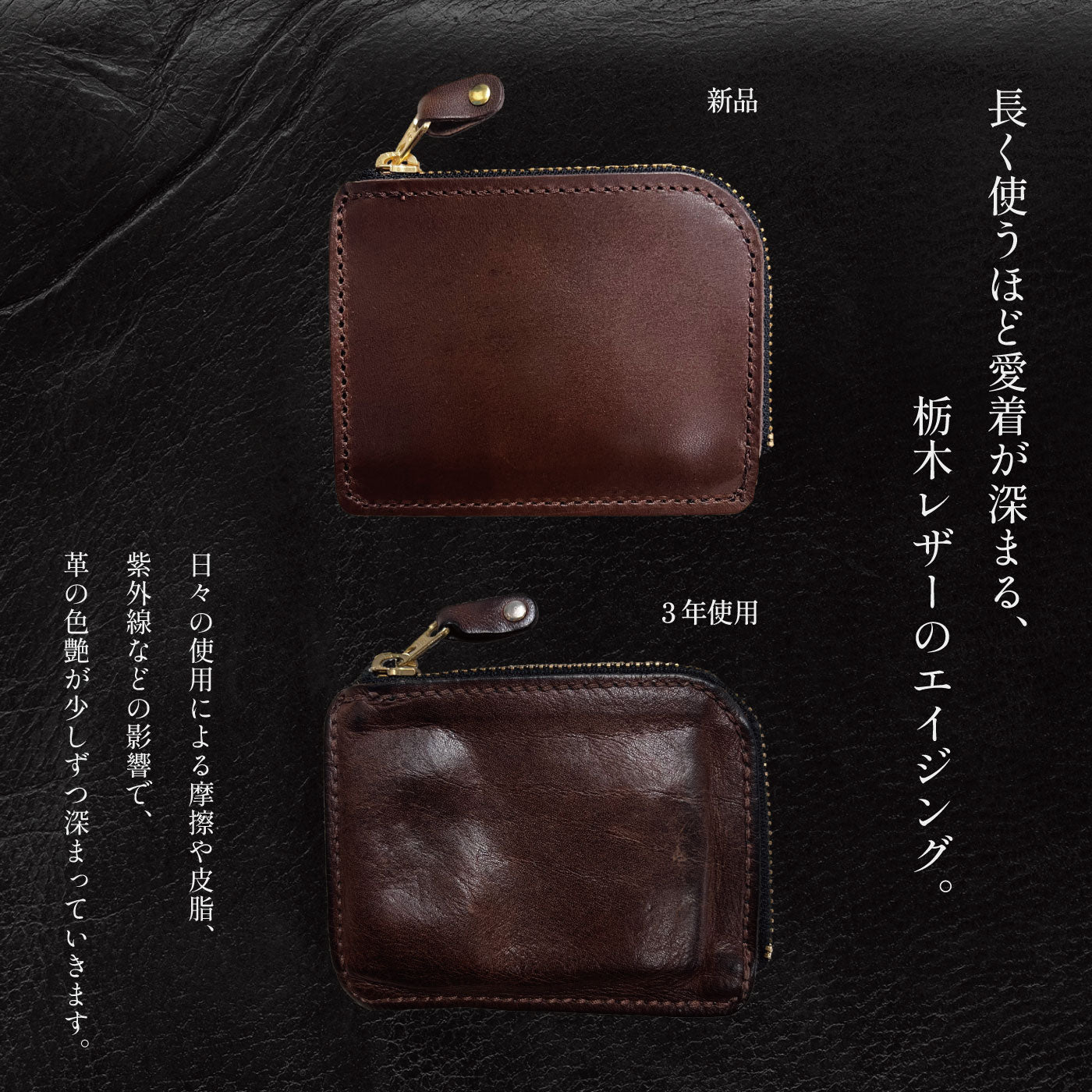 栃木レザー 長財布 牛革 本革 革小物 日本製 ベジタブル タンニン 鞣し