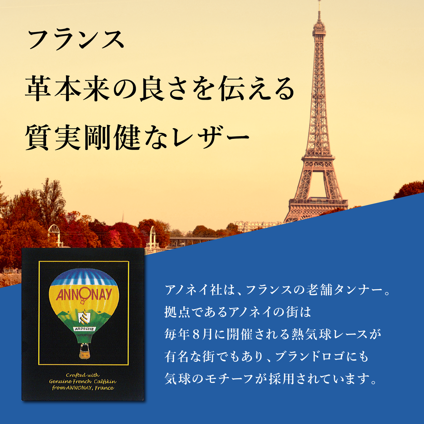 アノネイ社 ボックスカーフベルト サイズ調整OK 本革 冠婚葬祭 紳士 ビジネス 祝い レザー メンズ 日本製 プレゼント